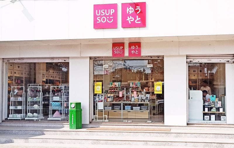 Products on display at Miniso and Mumuso stores in Dimapur. View of Usupso store located near Khermahal. (Morung Photo)